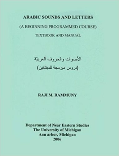 Arabic Sounds and Letters