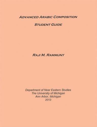 Advanced Arabic Composition: Student Guide