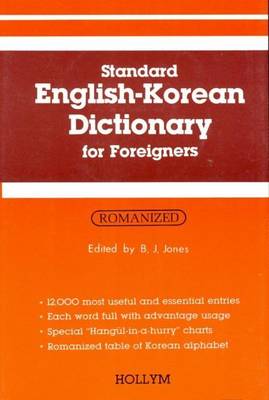 Standard English-Korean Dictionary for Foreigners