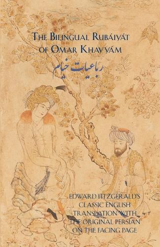 Rubaiyat of Omar Khayyam