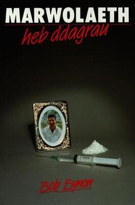 Marwolaeth heb Ddagrau