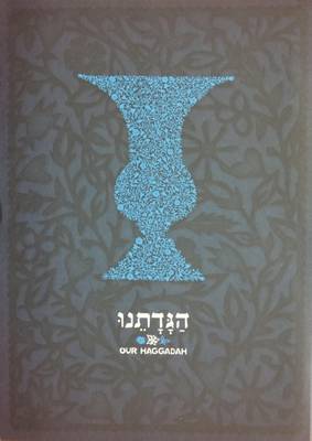 Our Haggadah
