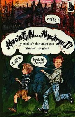 Mae'n fy N...Nychryn I!