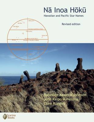 Nā Inoa Hōkū