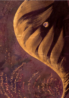 Ali Omar Ermes