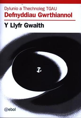 Dylunio a Thechnoleg: Defnyddiau Gwrthiannol - Llyfr Gwaith, Y