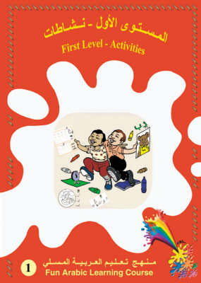 Fun Arabic Learning: First Level Activities Book