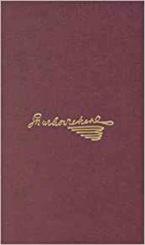 The Dickensian