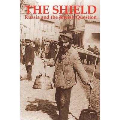 The Shield