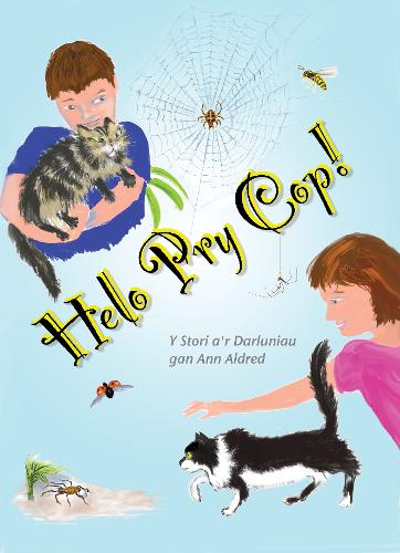Helo Pry Cop!