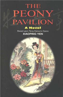 The Peony Pavilion