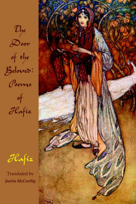 The Door of the Beloved