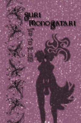 Yuri Monogatari: v. 3