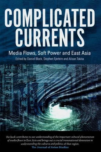 Complicated Currents