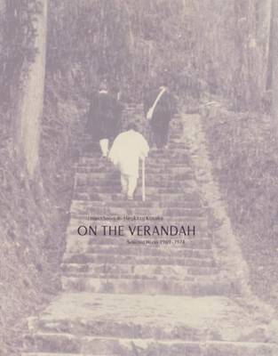 Hirokazu Kosaka - on the Verandah