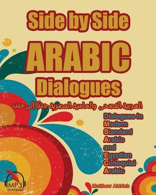 Side by Side Arabic Dialogues