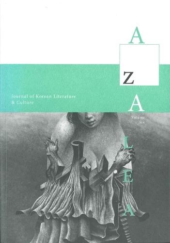 Azalea 6