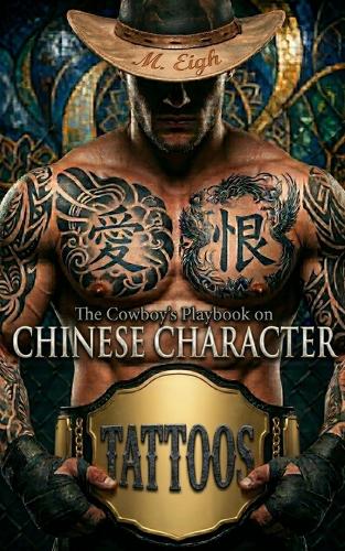 The Cowboy's Playbook on Chinese Character Tattoos
