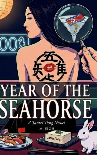 Year of the Seahorse