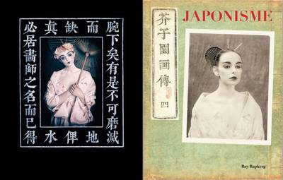 Japonisme