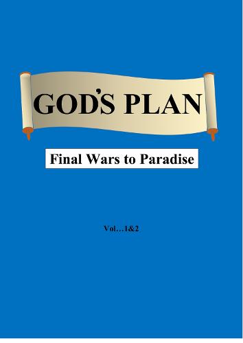 GOD'S PLAN