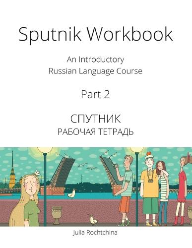 Sputnik Workbook