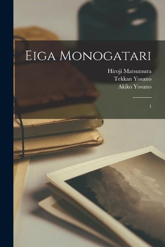 Eiga monogatari