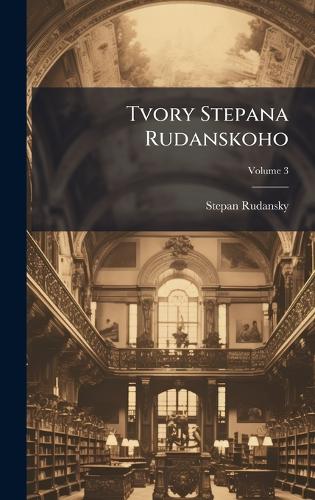 Tvory Stepana Rudanskoho
