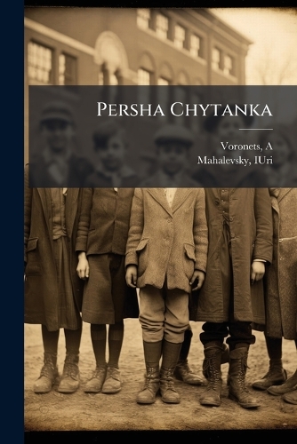 Persha Chytanka