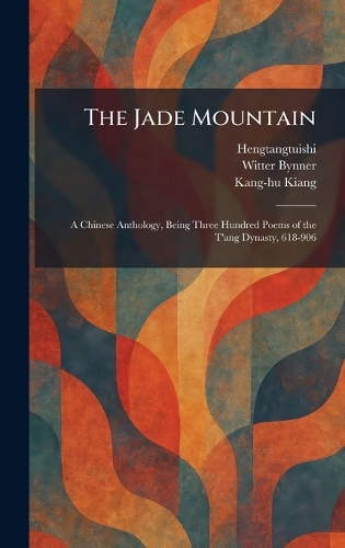 The Jade Mountain