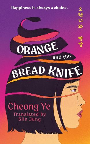 Orange and the Bread Knife by Cheong Ye