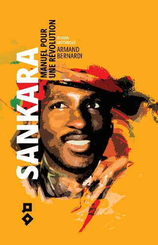 SANKARA
