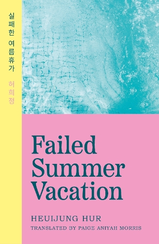 Failed Summer Vacation by Heuijung Hur
