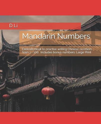 Mandarin Numbers
