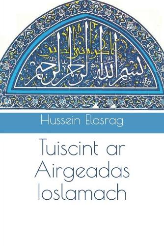 Tuiscint ar Airgeadas Ioslamach