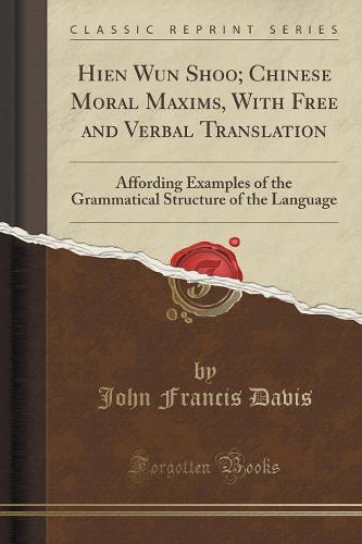 Hien Wun Shoo; Chinese Moral Maxims, with Free and Verbal Translation
