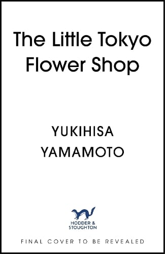 The Little Tokyo Flower Shop