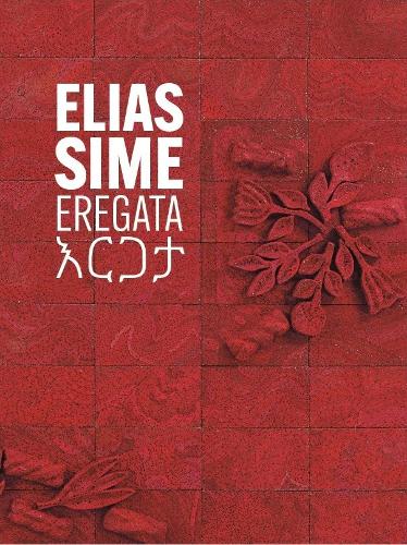Elias Sime