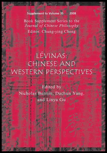 Lévinas, (Book Supplement Series to the Journal of Chinese Philosophy)