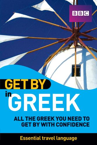 Get By In Greek