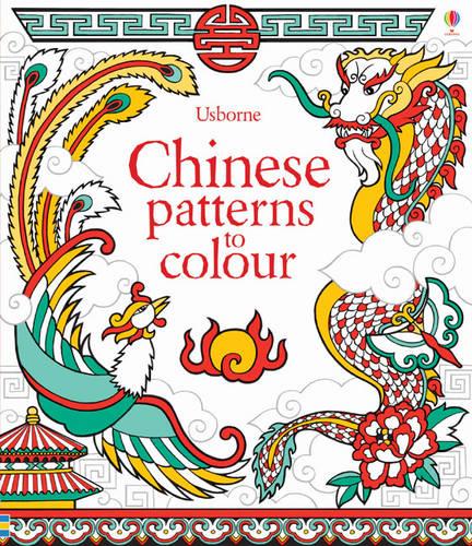 Chinese Patterns to Colour