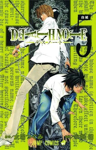 Death Note, Vol. 5 Volume 5