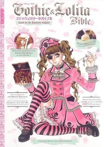 Gothic and Lolita Bible