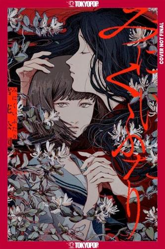 Ugly Girls (NOVEL)
