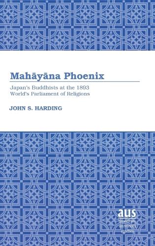 Mahāyāna Phoenix