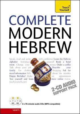 Complete Modern Hebrew Beginner to Intermediate Course