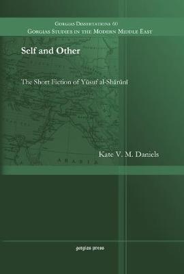 Self and Other