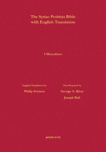 1 Maccabees According to the Syriac Peshitta Version with English Translation