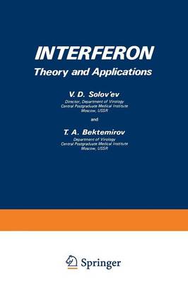 Interferon
