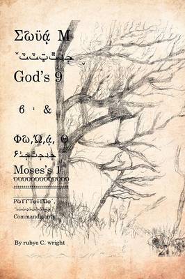 God's 9 & Moses's 1 Commandments